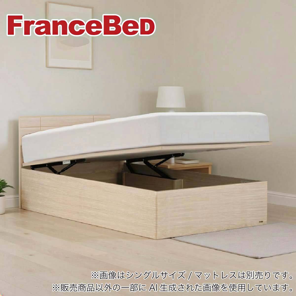 ワイドダブル 収納付きベッドフレーム(Fファディア SF1 330跳ね上げ