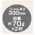 シングル 収納付きベッドフレーム(Fファディア SF1 330引き付き)【島忠ホームズ商品】 2枚目画像