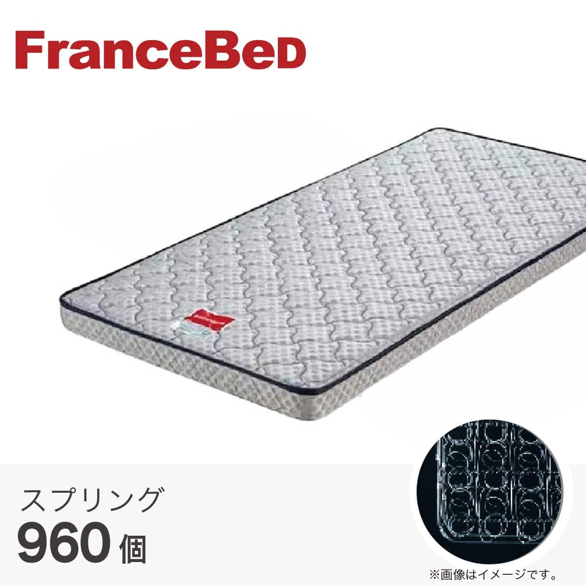 薄型シングルマットレス(JM-1)【島忠ホームズ商品】 | ニトリネット