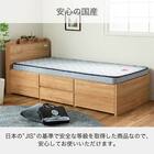 薄型シングルマットレス(JM-1)【島忠ホームズ商品】 2枚目画像