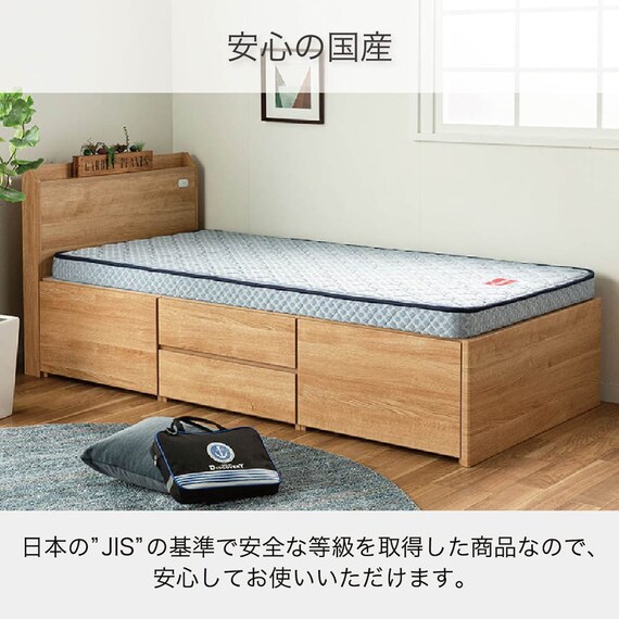 薄型シングルマットレス(JM-1)【島忠ホームズ商品】 2枚目画像