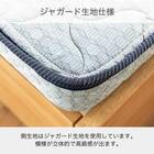 薄型シングルマットレス(JM-1)【島忠ホームズ商品】 6枚目画像