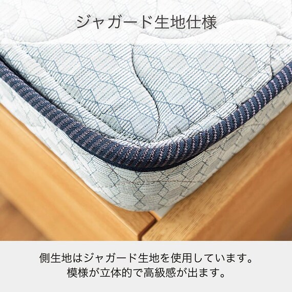 薄型シングルマットレス(JM-1)【島忠ホームズ商品】 6枚目画像