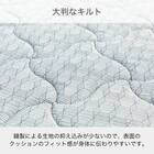 薄型シングルマットレス(JM-1)【島忠ホームズ商品】 7枚目画像