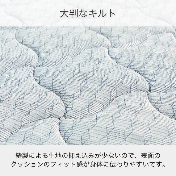 薄型シングルマットレス(JM-1)【島忠ホームズ商品】 7枚目画像