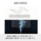 薄型シングルマットレス(JM-1)【島忠ホームズ商品】 9枚目画像