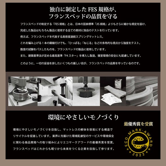 薄型シングルマットレス(JM-1)【島忠ホームズ商品】 12枚目画像