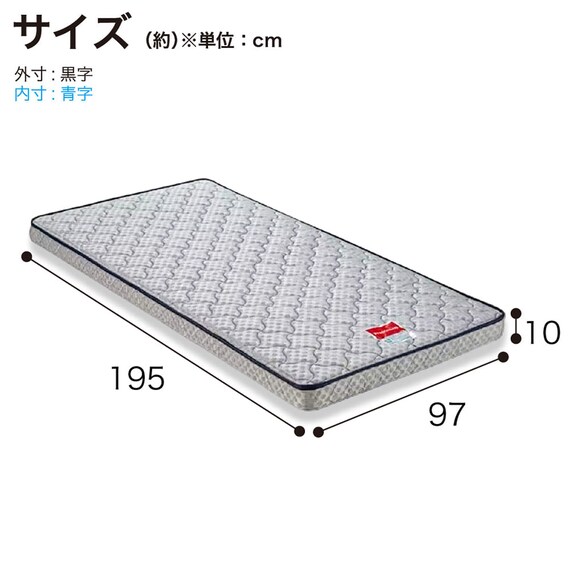 薄型シングルマットレス(JM-1)【島忠ホームズ商品】 13枚目画像