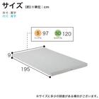 セミダブル電動ベッド用マットレス(スマートスリーブライト MW-C310N)【島忠ホームズ商品】 3枚目画像