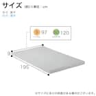 セミダブル電動ベッド用マットレス(スマートスリーブライト MW-C310N)【島忠ホームズ商品】 3枚目画像