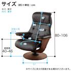 パーソナルチェア 本革(一部合成皮革)タイプ(カリモク R11400WRG M ウォールナット/ブラウン)【島忠ホームズ商品】 2枚目画像
