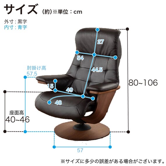 パーソナルチェア 本革(一部合成皮革)タイプ(カリモク R11400WRG M ウォールナット/ブラウン)【島忠ホームズ商品】 2枚目画像