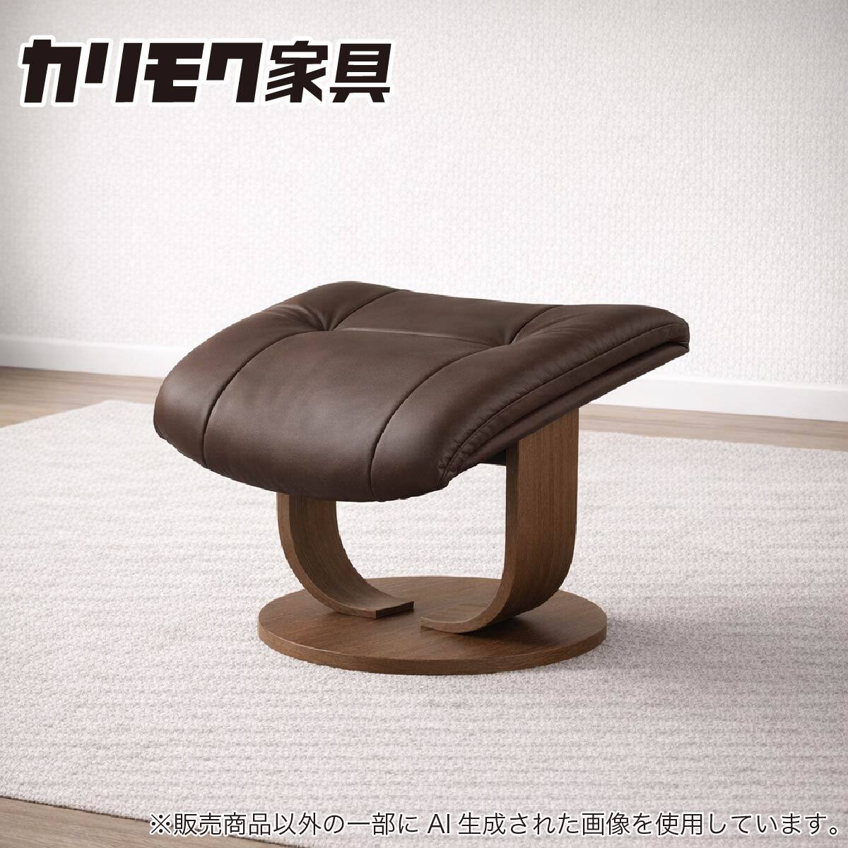 スツール 本革(一部合成皮革)タイプ(カリモク R11406WRG M