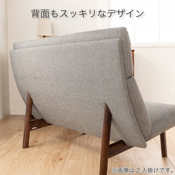 2人掛けソファ 布張りタイプ(フロード W13402 MK/B934)【島忠ホームズ商品】 3枚目画像