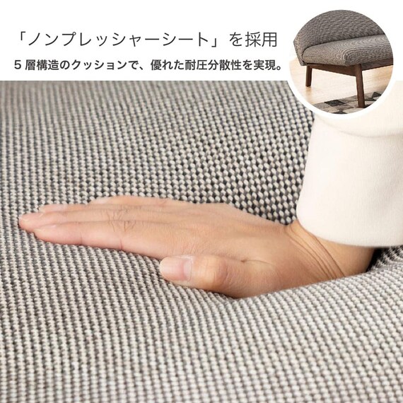 2人掛けソファ 布張りタイプ(フロード W13402 MK/B934)【島忠ホームズ商品】 5枚目画像