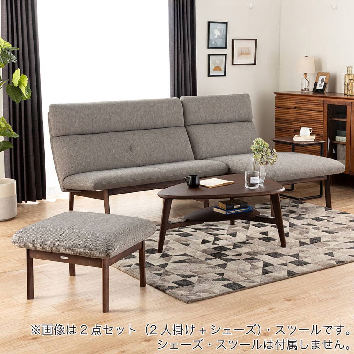 2人掛けソファ 布張りタイプ(カリモク フロード W13402 MK/B934)【島忠