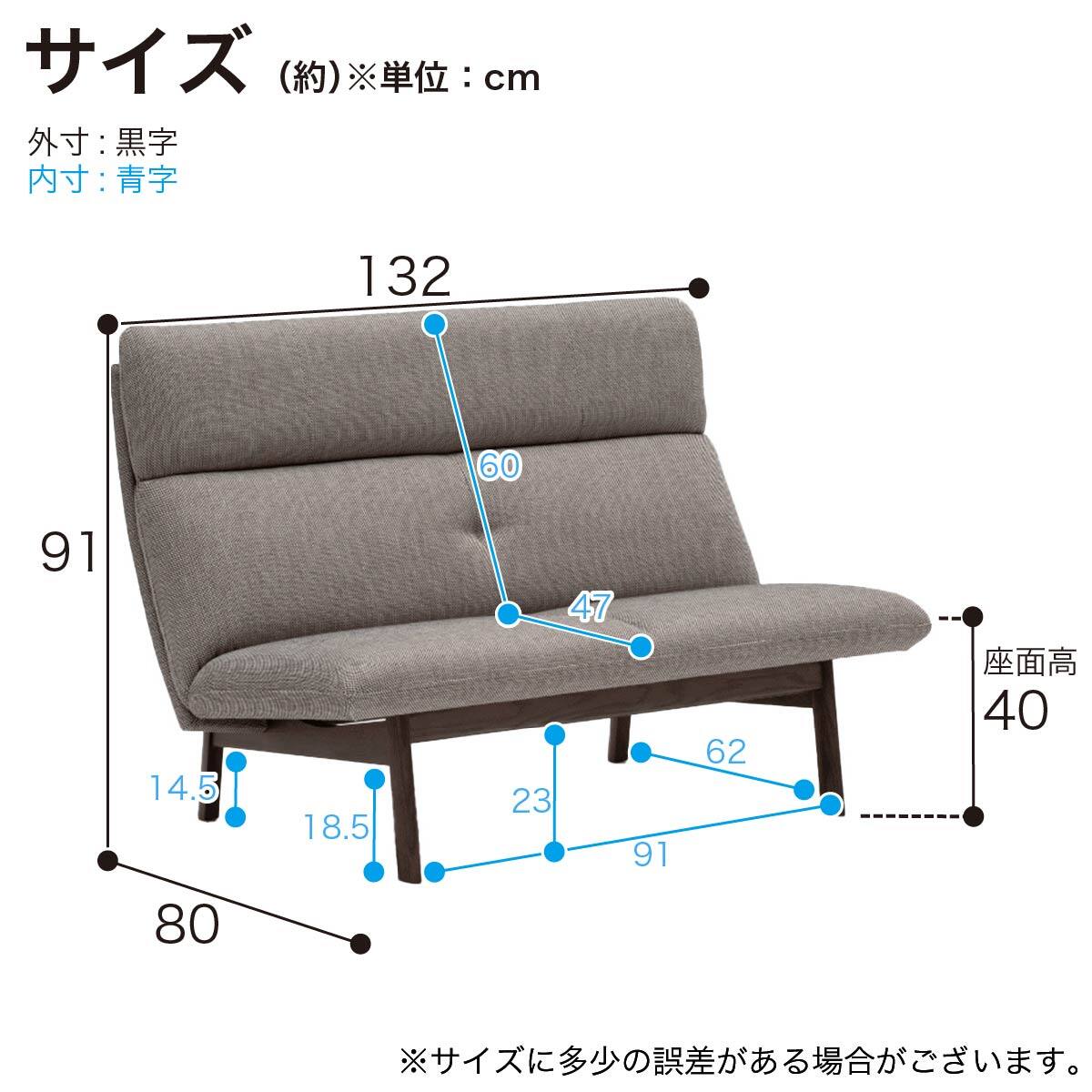 2人掛けソファ 布張りタイプ(カリモク フロード W13402 MK/B934)【島忠