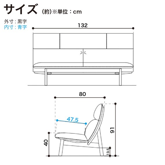 2人掛けソファ 布張りタイプ(フロード W13402 MK/B934)【島忠ホームズ商品】 17枚目画像