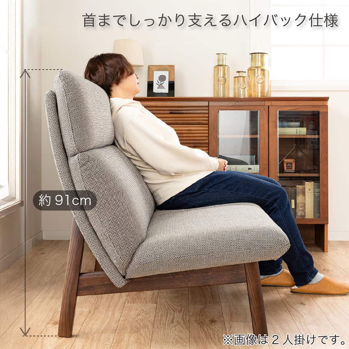 ワイド2人掛けソファ 布張りタイプ(カリモク フロード W13412 MK/B934