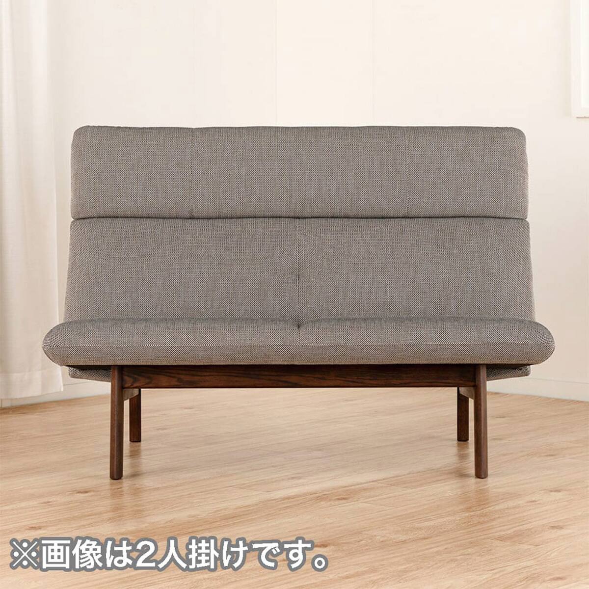 ワイド2人掛けソファ 布張りタイプ(カリモク フロード W13412 MK/B934