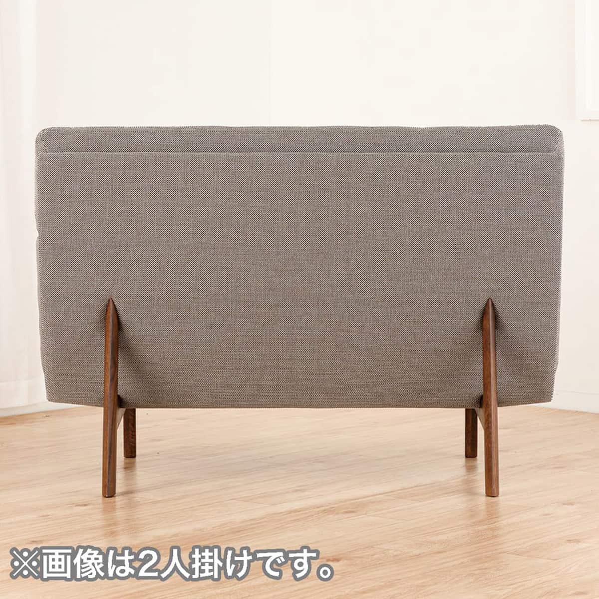ワイド2人掛けソファ 布張りタイプ(カリモク フロード W13412 MK/B934