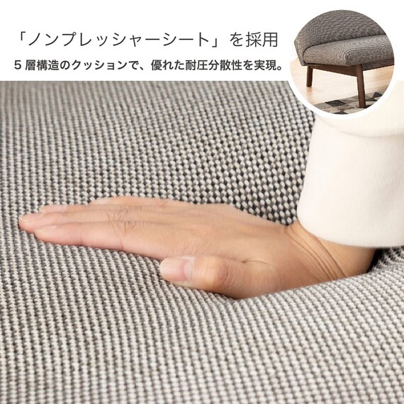 シェーズロングソファ 布張りタイプ(フロード W13445 MK/B934)【島忠ホームズ商品】 4枚目画像