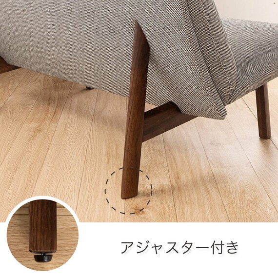 シェーズロングソファ 布張りタイプ(フロード W13445 MK/B934)【島忠ホームズ商品】 5枚目画像