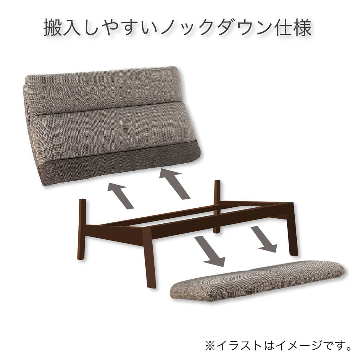 シェーズロングソファ 布張りタイプ(カリモク フロード W13445 MK/B934
