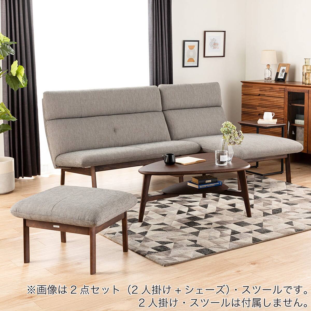 シェーズロングソファ 布張りタイプ(カリモク フロード W13445 MK/B934