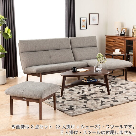 シェーズロングソファ 布張りタイプ(フロード W13445 MK/B934)【島忠ホームズ商品】 7枚目画像