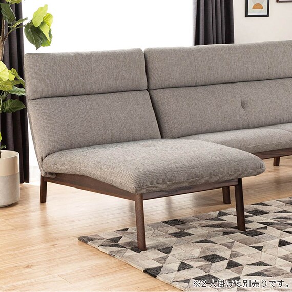 シェーズロングソファ 布張りタイプ(フロード W13445 MK/B934)【島忠ホームズ商品】 8枚目画像