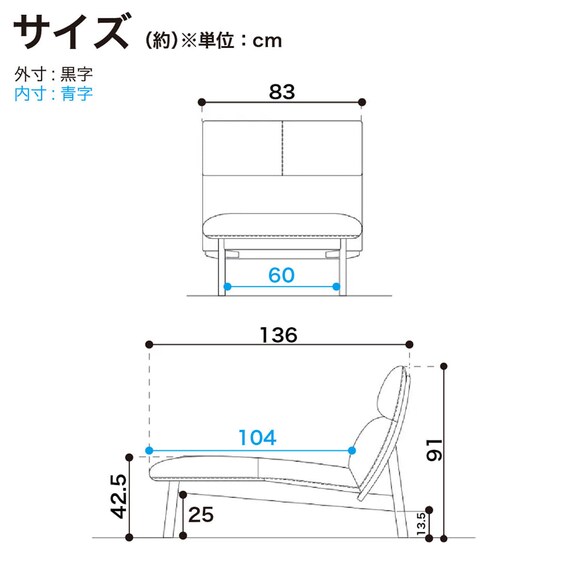 シェーズロングソファ 布張りタイプ(フロード W13445 MK/B934)【島忠ホームズ商品】 16枚目画像