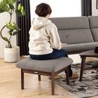 スツール 布張りタイプ(フロード W13406 MK/B934)【島忠ホームズ商品】 3枚目画像