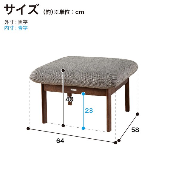スツール 布張りタイプ(フロード W13406 MK/B934)【島忠ホームズ商品】 8枚目画像