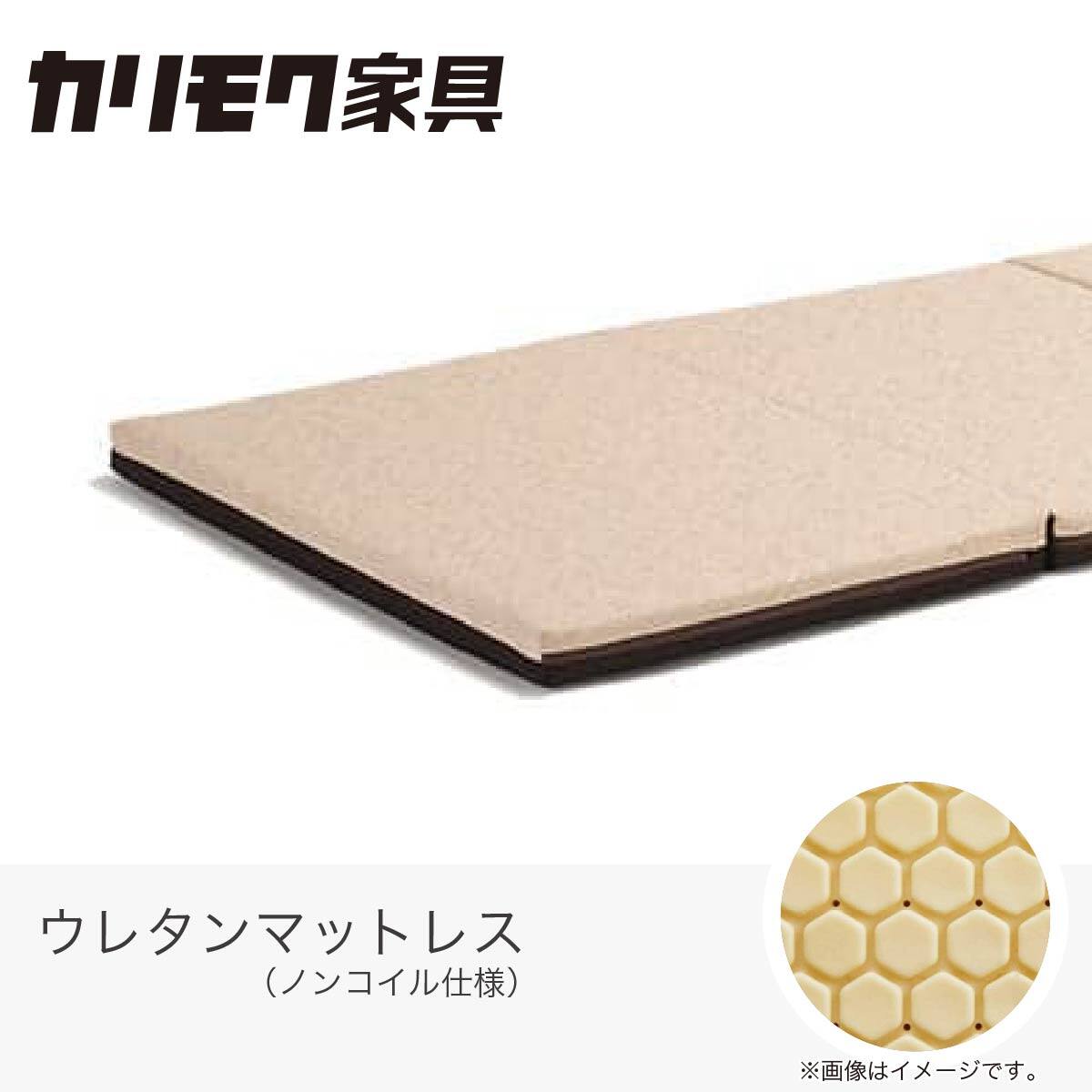 シングル ウレタンマットレス(マフ N308S7AOG)【島忠ホームズ商品