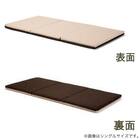 シングル ウレタンマットレス(マフ N308S7AOG)【島忠ホームズ商品】 7枚目画像