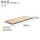 シングル ウレタンマットレス(マフ N308S7AOG)【島忠ホームズ商品】 9枚目画像