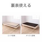 シングル ウレタンマットレス(マフスリム N308S4AOG)【島忠ホームズ商品】 4枚目画像