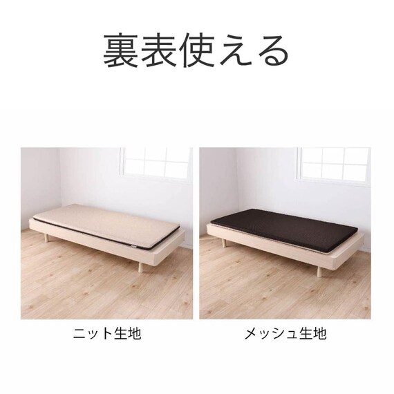 シングル ウレタンマットレス(マフスリム N308S4AOG)【島忠ホームズ商品】 4枚目画像