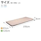 シングル ウレタンマットレス(マフスリム N308S4AOG)【島忠ホームズ商品】 16枚目画像