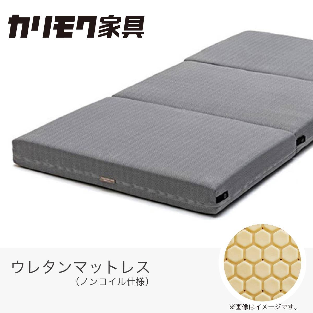 シングル ウレタンマットレス(ビサンテ3分割タイプ N315S4GOG)【島忠 シングル ウレタンマットレス(ビサンテ3分割タイプ N315S4GOG)【島忠