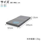 シングル ウレタンマットレス(ビサンテ3分割タイプ N315S4GOG)【島忠ホームズ商品】 15枚目画像