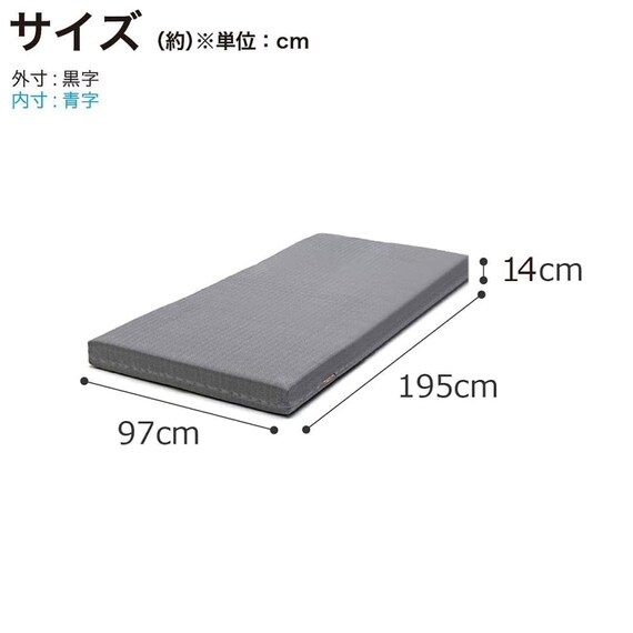 シングル ウレタンマットレス(ビサンテ N306S4GOG)【島忠ホームズ商品】 10枚目画像