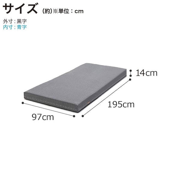 シングル ウレタンマットレス(ビサンテ N306S4GOG)【島忠ホームズ商品】 10枚目画像