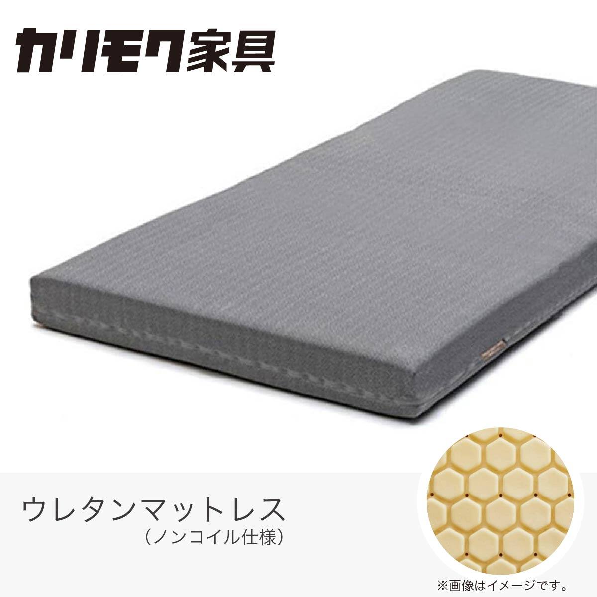 ノンコイルマットレス セミダブル | ニトリネット【公式】 家具