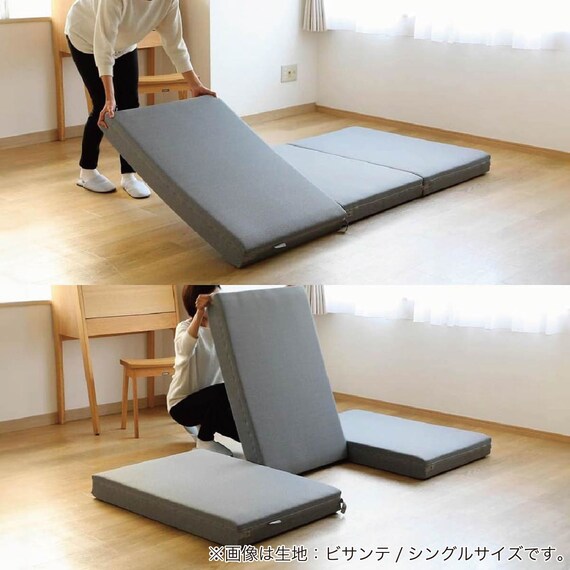 シングル ウレタンマットレス(フロス3分割タイプ N317S4COG)【島忠ホームズ商品】 16枚目画像