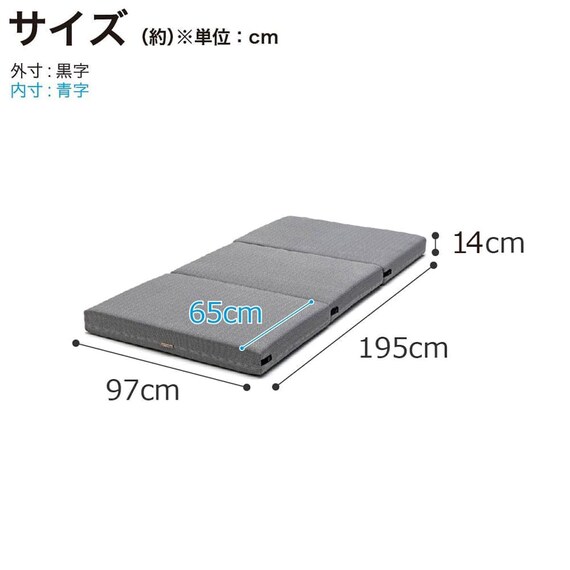 シングル ウレタンマットレス(フロス3分割タイプ N317S4COG)【島忠ホームズ商品】 18枚目画像