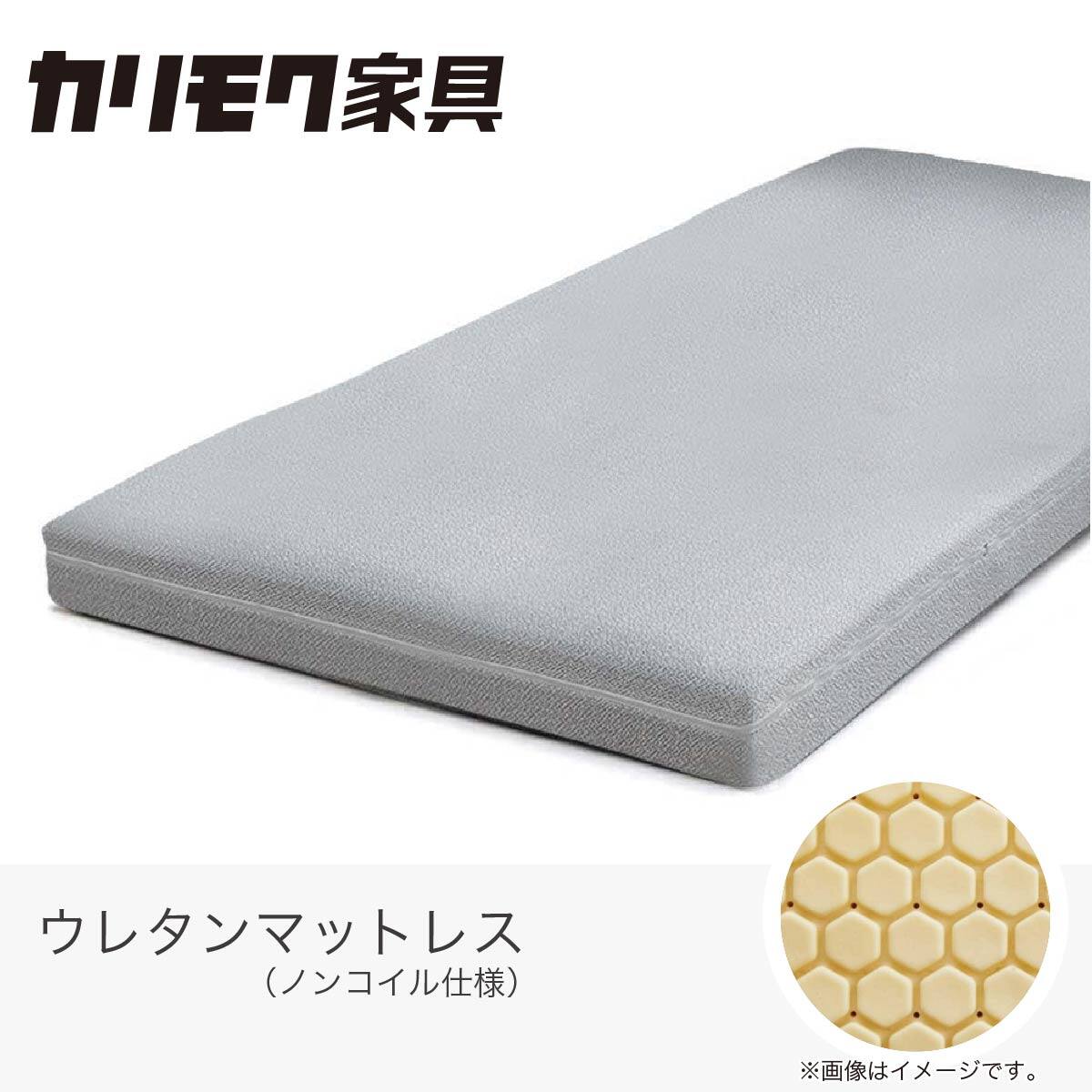ノンコイルマットレス セミダブル | ニトリネット【公式】 家具