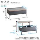 昇降センターテーブル(FZ LTX02 GY)【島忠ホームズ商品】 2枚目画像