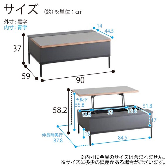 昇降センターテーブル(FZ LTX02 GY)【島忠ホームズ商品】 2枚目画像